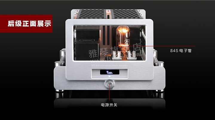 膽機(jī)功放,HI-FI膽機(jī),CD播放器,膽機(jī)生產(chǎn)廠家,雅琴音響,雅琴M(fèi)S=845