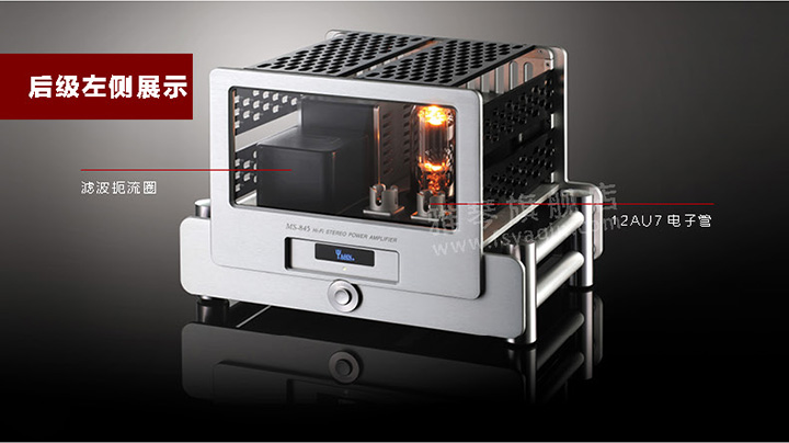 膽機(jī)功放,HI-FI膽機(jī),CD播放器,膽機(jī)生產(chǎn)廠家,雅琴音響,雅琴M(fèi)S=845