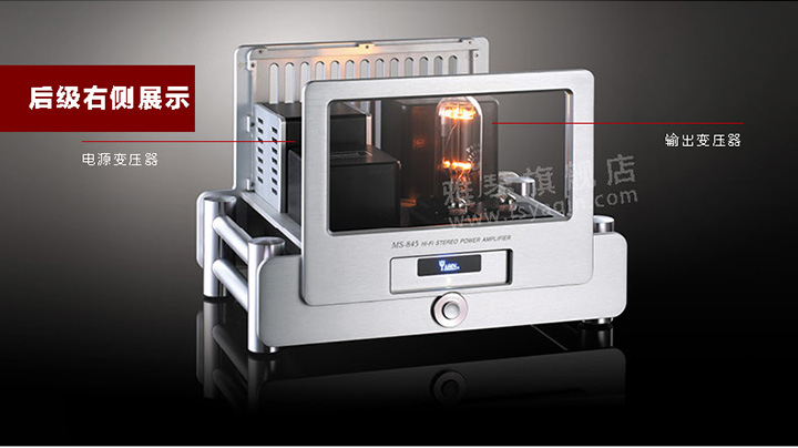 膽機(jī)功放,HI-FI膽機(jī),CD播放器,膽機(jī)生產(chǎn)廠家,雅琴音響,雅琴M(fèi)S=845