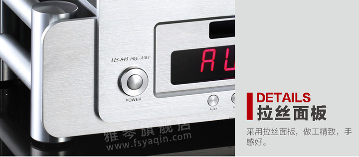 膽機(jī)功放,HI-FI膽機(jī),CD播放器,膽機(jī)生產(chǎn)廠家,雅琴音響,雅琴M(fèi)S=845